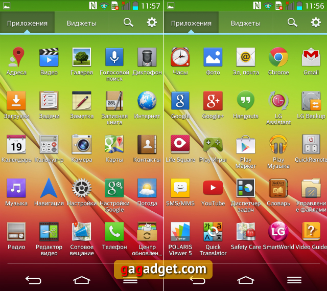 Обзор LG G2: второй этап гонки вооружений-5