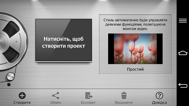Обзор LG G2: второй этап гонки вооружений-6