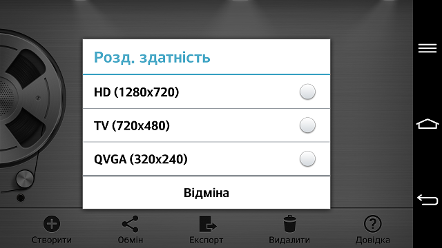 Обзор LG G2: второй этап гонки вооружений-8