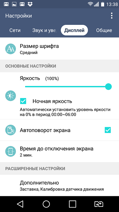 Обзор LG G4 Stylus - недорогого фаблета со стилусом-16