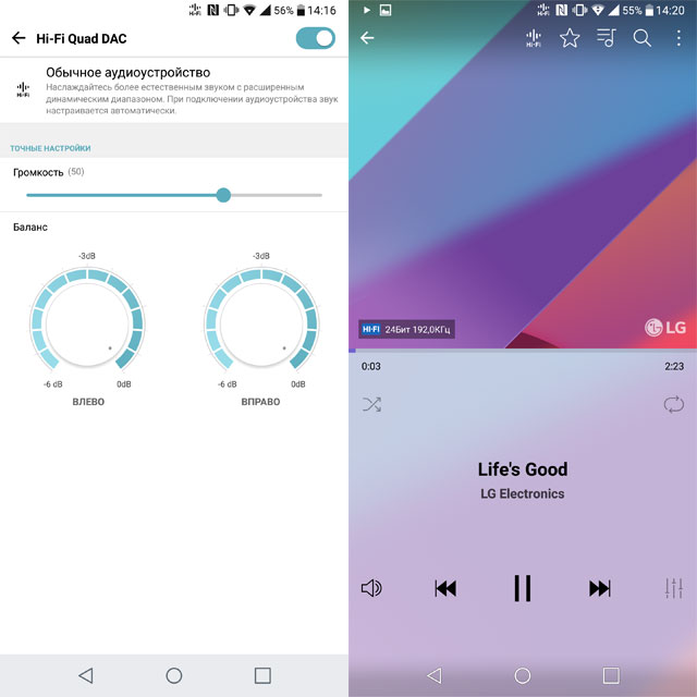 Обзор LG G6: защищенный флагман с большим дисплеем почти без рамок-49