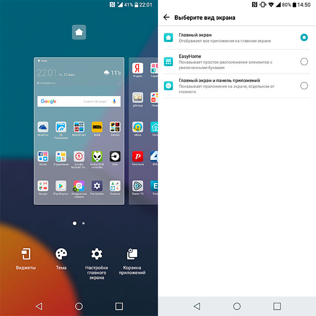Обзор LG G6: защищенный флагман с большим дисплеем почти без рамок-71