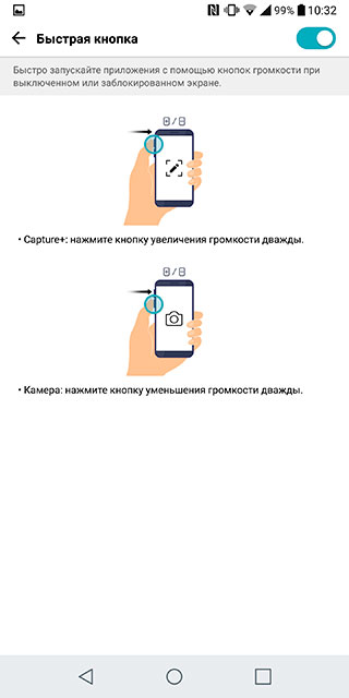 Обзор LG G6: защищенный флагман с большим дисплеем почти без рамок-96