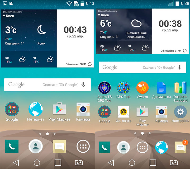Народные изогнутые смартфоны: обзор LG Magna и Spirit-16