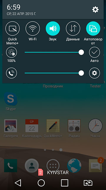 Народные изогнутые смартфоны: обзор LG Magna и Spirit-17