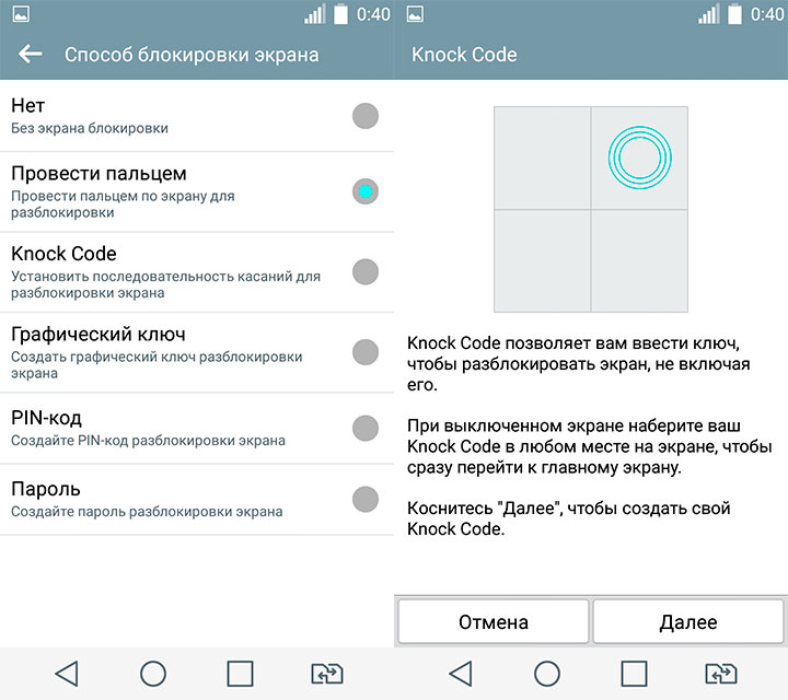 Народные изогнутые смартфоны: обзор LG Magna и Spirit-20