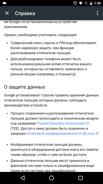 Обзор смартфона LG Nexus 5X -20
