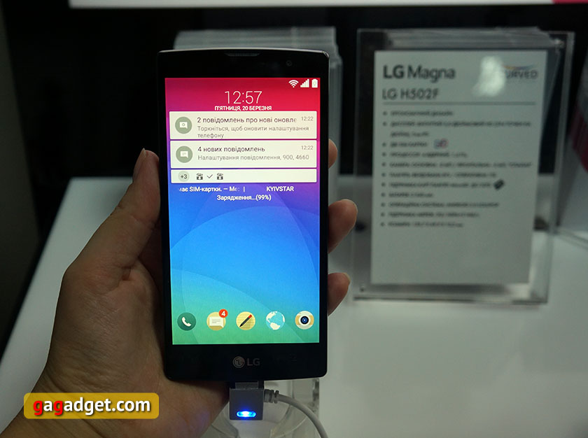 Гибкий курс: дорожная карта LG в Украине на 2 квартал 2015-3