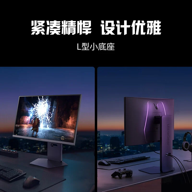 Moniteur de jeu LG UltraGear G8 27 pouces 4