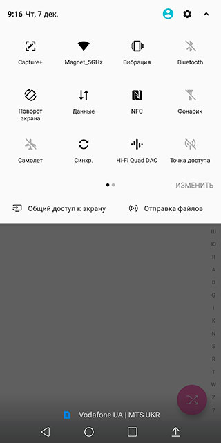 lg-v30-plus-27.jpg