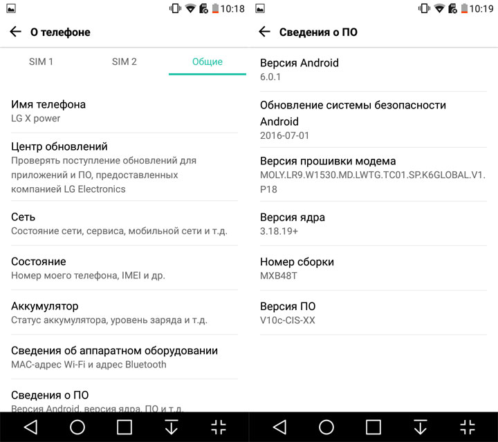 Обзор выносливого смартфона LG X Power-17