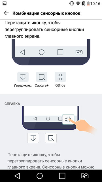 Обзор выносливого смартфона LG X Power-22