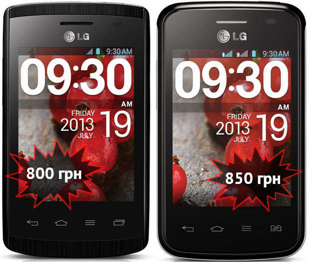«Приехали»: 3-дюймовый LG Optimus L1 II на одну и две сим-карты