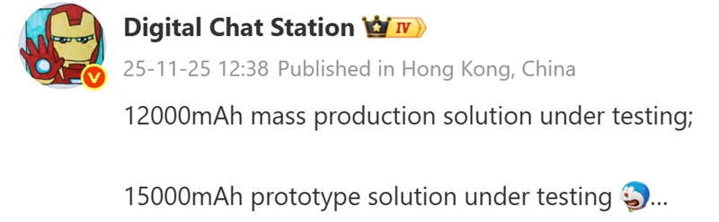 Auto-translation of Digital Chat Station message