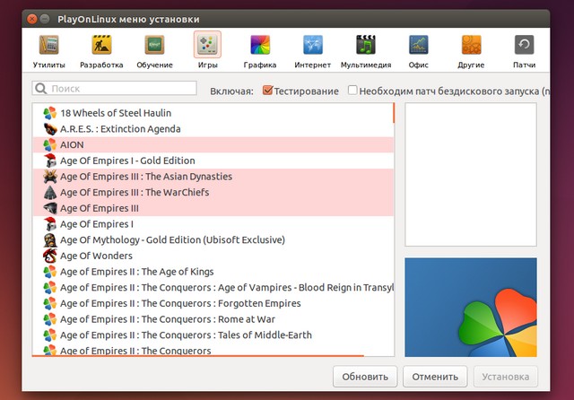 Обзор лучших программ для ОС Linux-7