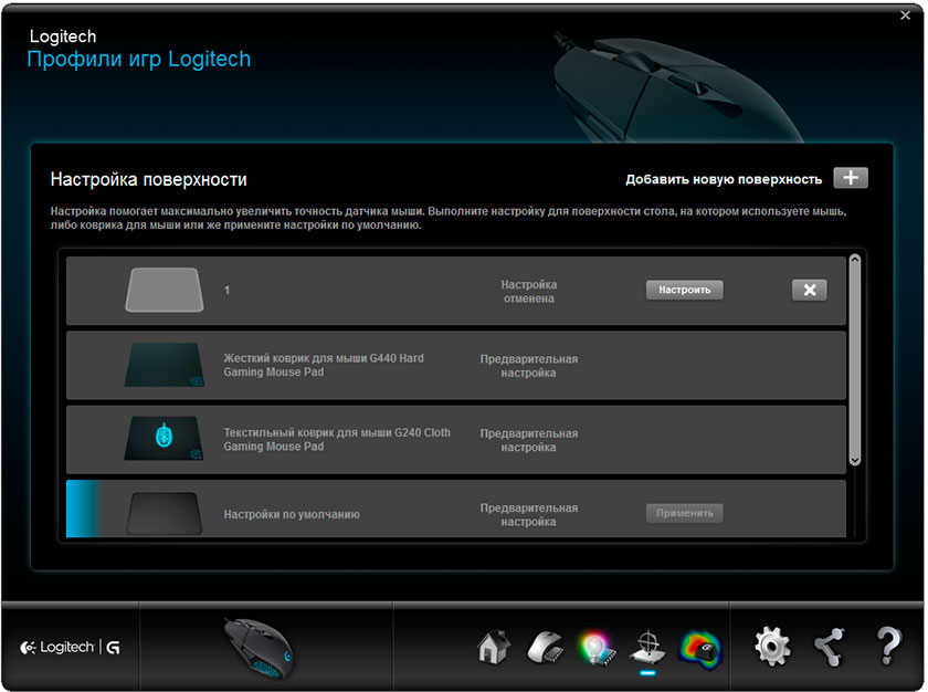 Обзор геймерской мышки Logitech Daedalus Apex G303-16