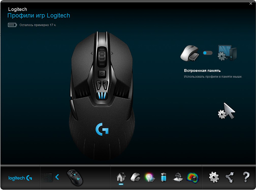 Обзор беспроводной геймерской мышки Logitech G900 Chaos Spectrum-13