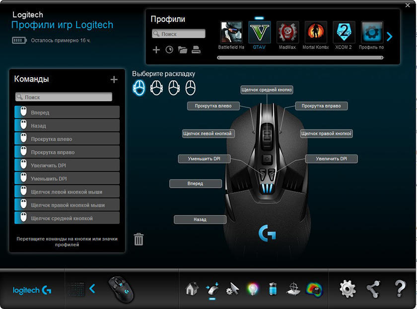 Обзор беспроводной геймерской мышки Logitech G900 Chaos Spectrum-14