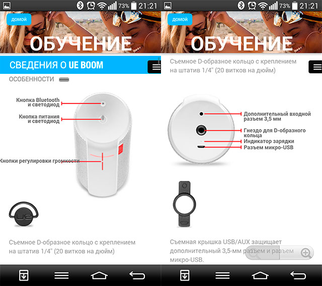 Обзор влагоустойчивой беспроводной акустики Logitech UE Boom-14
