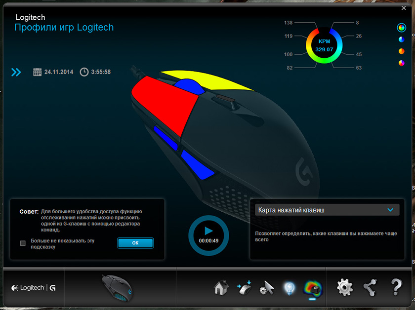 Logitech G302 Daedalus Prime: закликивательный агрегат-8