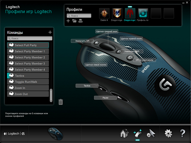 Микрообзор игровых мышек Logitech G400s и G100s-2