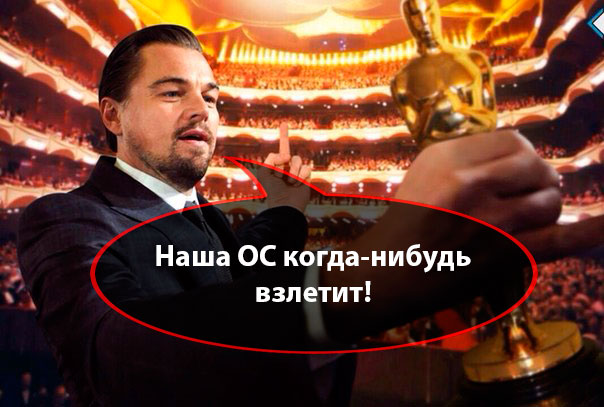 Список неудачников: мобильные ОС, которые «не взлетят»