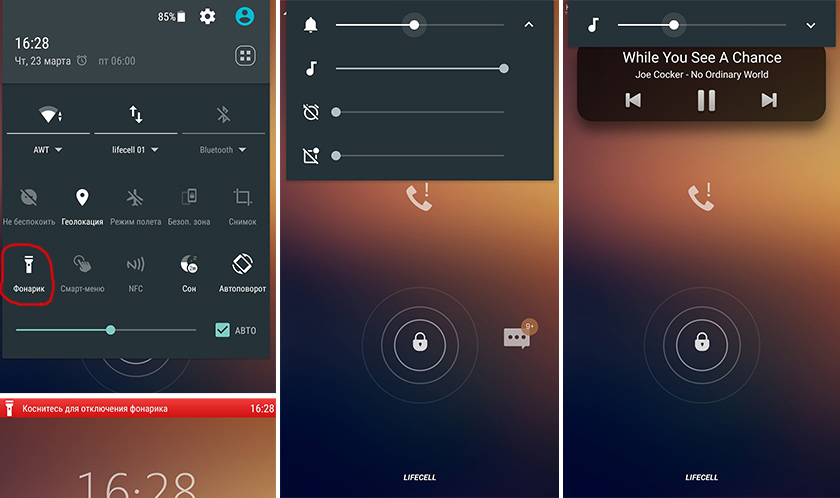 lp2_lock-screen-controls.jpg