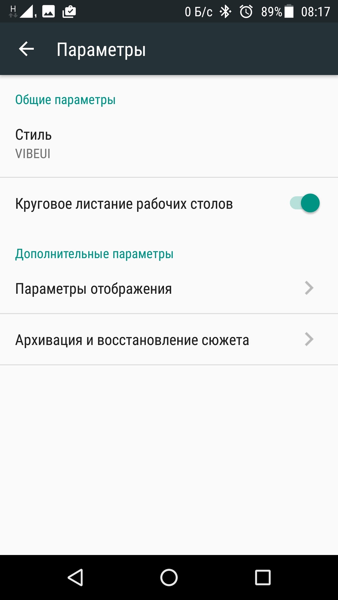 lp2_ui04.jpg