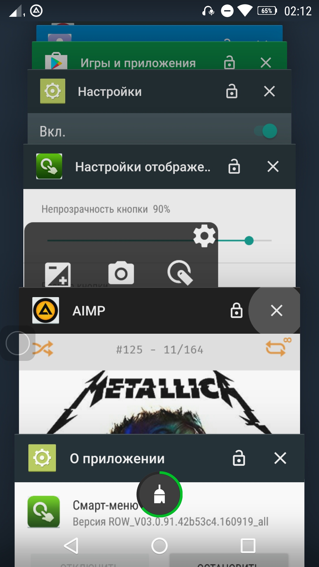 lp2_ui12.jpeg