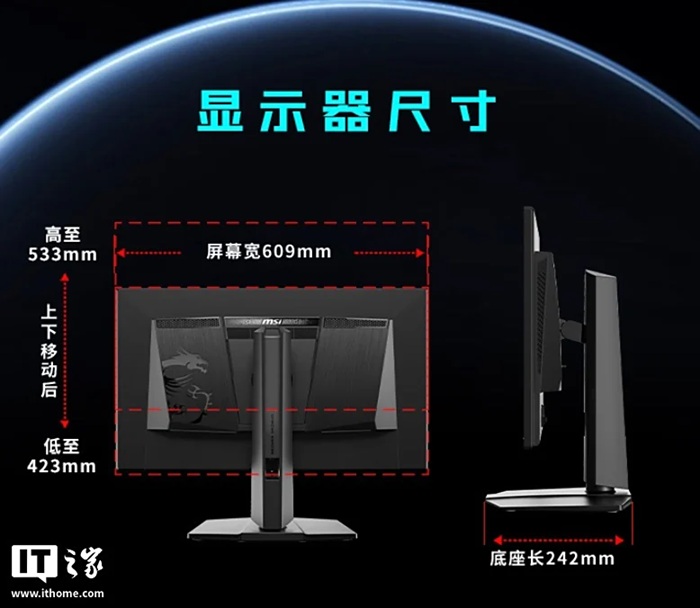 MSI MAG 272QP QD-OLED X24 Gaming Monitor