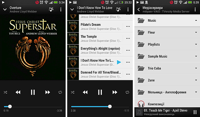Марафон HTC One, тур 4: функция BoomSound-2