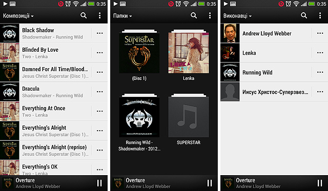 Марафон HTC One, тур 4: функция BoomSound-3