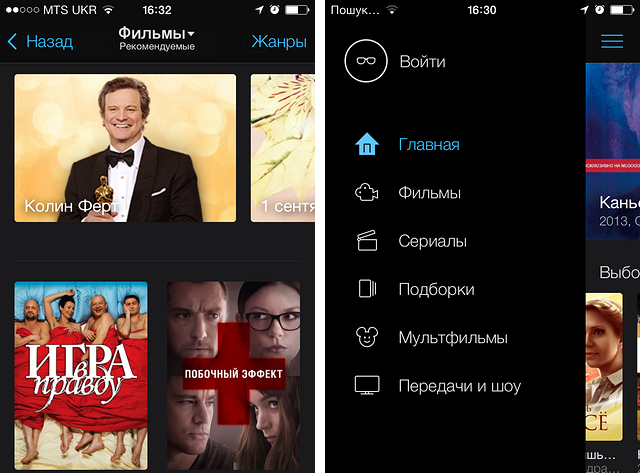Megogo.net на iOS — кинотеатр в кармане-3