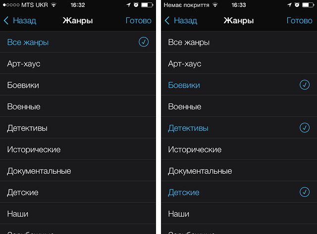 Megogo.net на iOS — кинотеатр в кармане-4