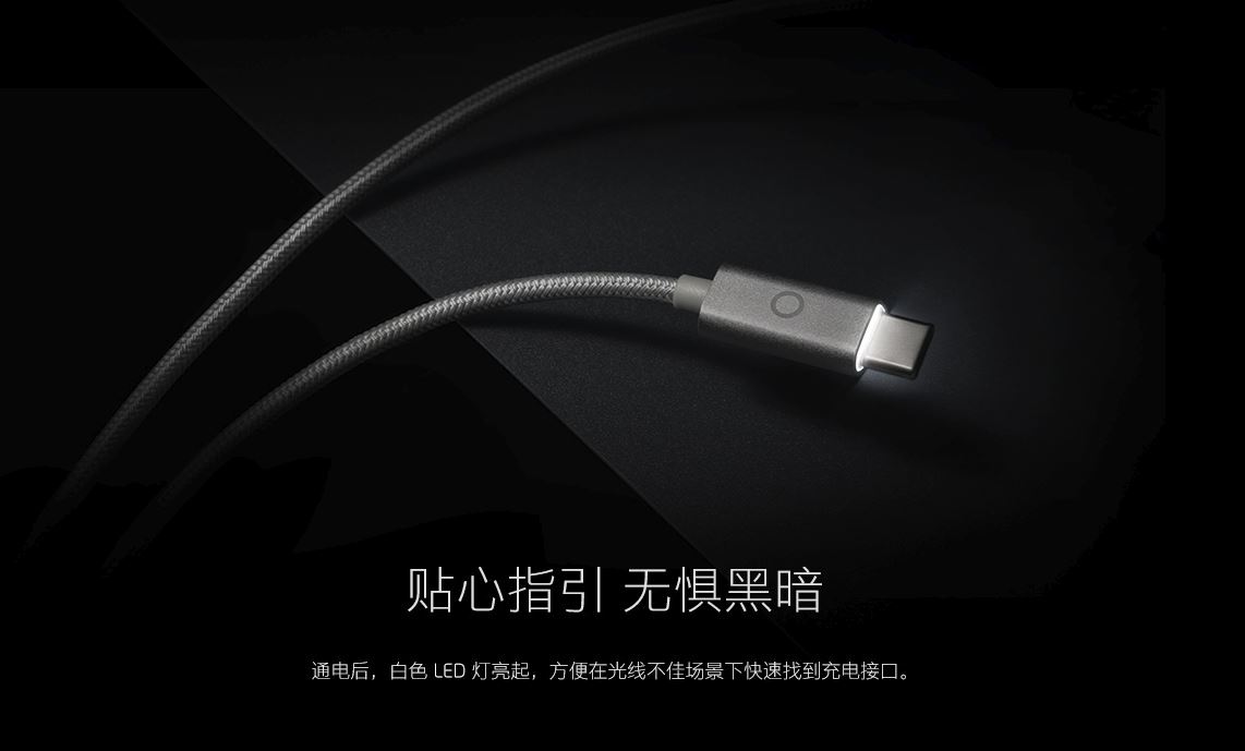 meizu cable 2.JPG