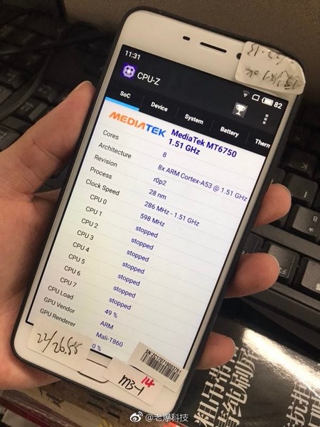meizu m6-.jpg