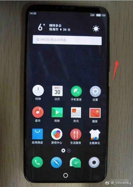 meizu-15-plus-new-photo-1.jpg