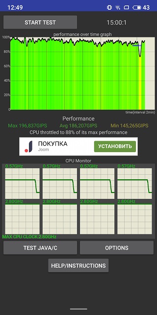 meizu-16th-18.jpg