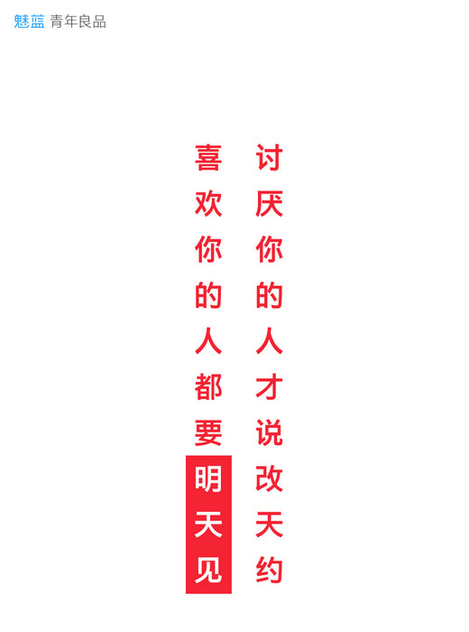 meizu-22-may-event_cr.jpg