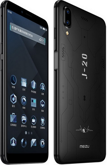 meizu-e3-released-im-4.jpg