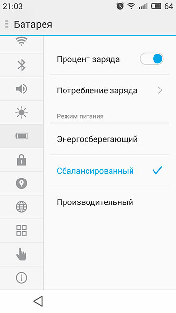 Потенциальный хит: обзор смартфона Meizu M2 Note-18