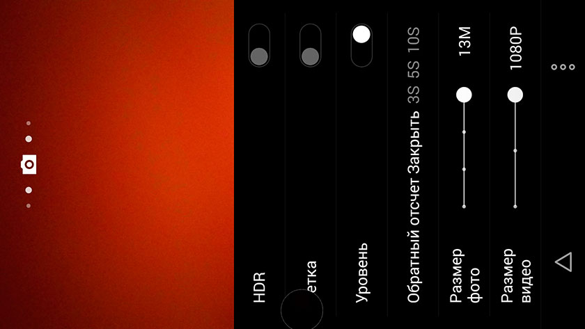 Люб ценой: обзор Meizu M1 Note-24
