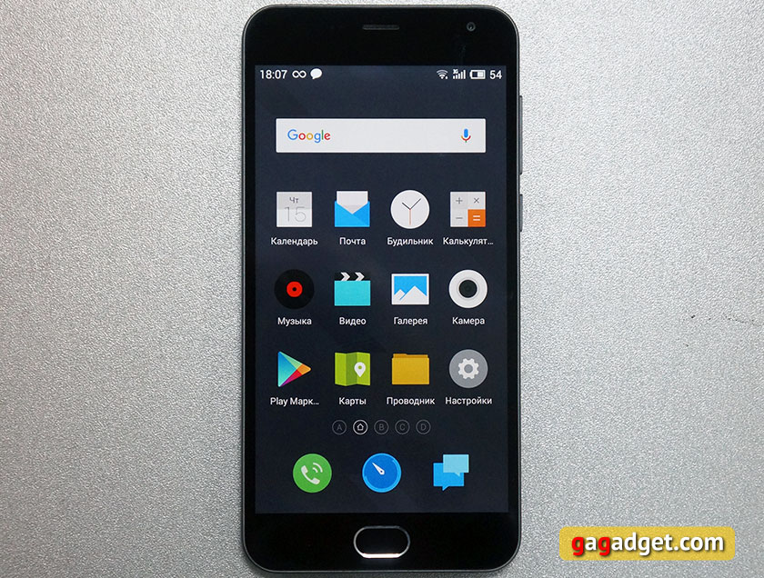Обзор Meizu M2: удобный и недорогой 5-дюймовый смартфон-5