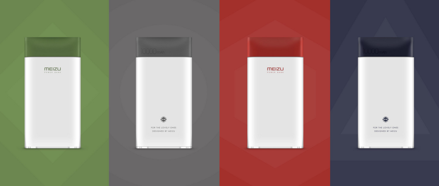 meizu-m20-powerbank-3.jpeg