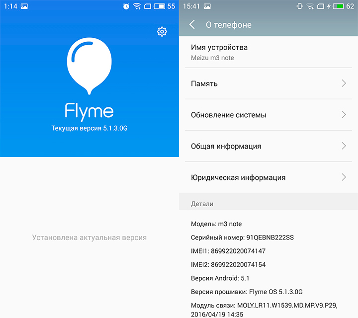 Обзор смартфона Meizu M3 Note: доступный металлический бестселлер-20