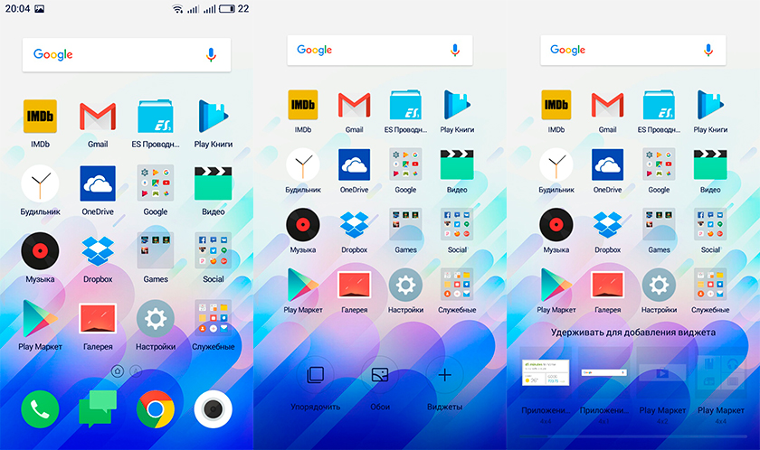 Обзор Meizu M3s: дроид, которого вы ищете-21