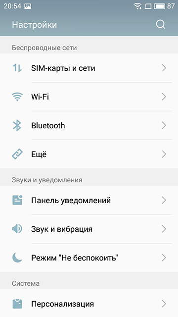 Обзор Meizu M3s: дроид, которого вы ищете-23