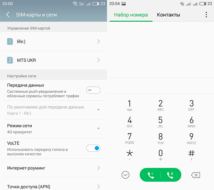 Обзор Meizu M3s: дроид, которого вы ищете-24