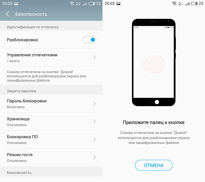 Обзор Meizu M3s: дроид, которого вы ищете-25