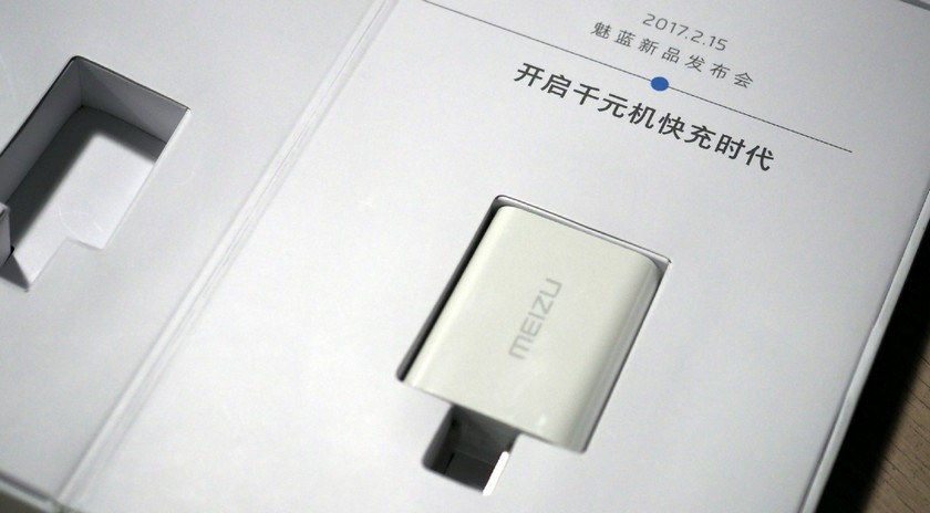 meizu-m5s-date-teaser-s2.jpg
